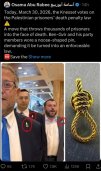 ghoulish jews wear noose pins to vote on executing palestinian prisoners.jpg